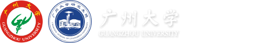 广州大学研究生院logo